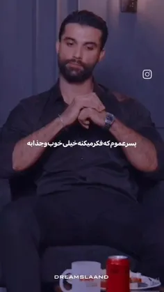 اومدمممم 