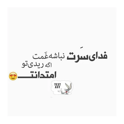 فدااااااااااااای سَرِت:|