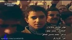  💠خلاصه وقایع دهه فجر انقلاب اسلامی ایران( 21 بهمن 1357)....💠