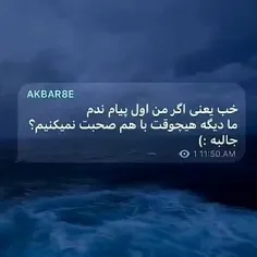 جالبه:)