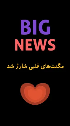 مگنت رو یخچالی