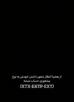 IXTX-EXTP-EXTJ