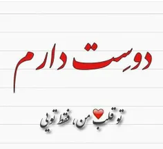 الهــــــــــی فدات بشم ^_^