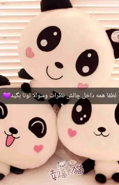 حرف ناشناس😉