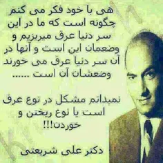 برای شروع