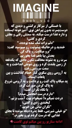 من منحرف نیستم😐😂💔