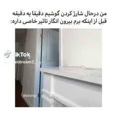 من وقتی می خوام برم جایی😂💔