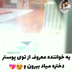 اسم سریال✨ دستور عمل عاشقانه من✨