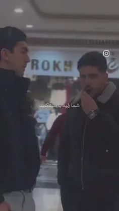 خبر آسمونی شدنم رو اینطوری بفهمه😪🤤