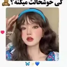 من و خرچنگ