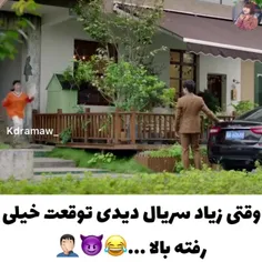 سریال: عشق فراموش نشدنی😻✌💏