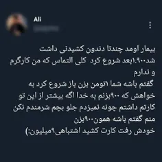 رکبعلی 