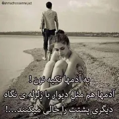 عاشقانه ها saratan.marg 9728284