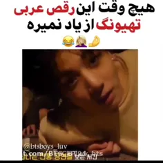 اوووو یههههه😂😂😂😂😂😂😂جر خوردممممممم😂😂😂😂😂😂😂😂😂