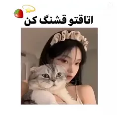 اتاقتون قشنگ کن🍓✨️