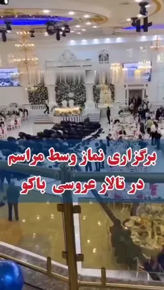 عروسی باید اینجوری باشه،تمام و کمال👌🏻👌🏻👌🏻