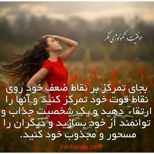 عکس نوشته♣ مثبت+