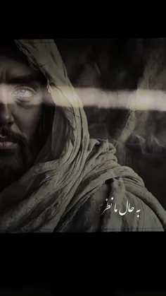 ب حال ما نظری کن که ما خراب توایم