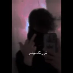 لایک کامنت ممنون 😁☺️✌️