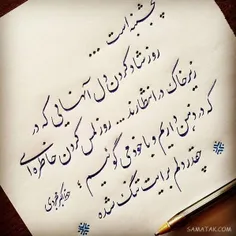 #شادی_روخ_درگذشتگان