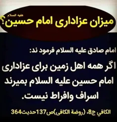 #ملت_حسین_به_رهبری_حسين