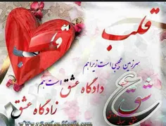 بله