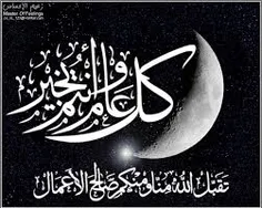 رمضان کریم