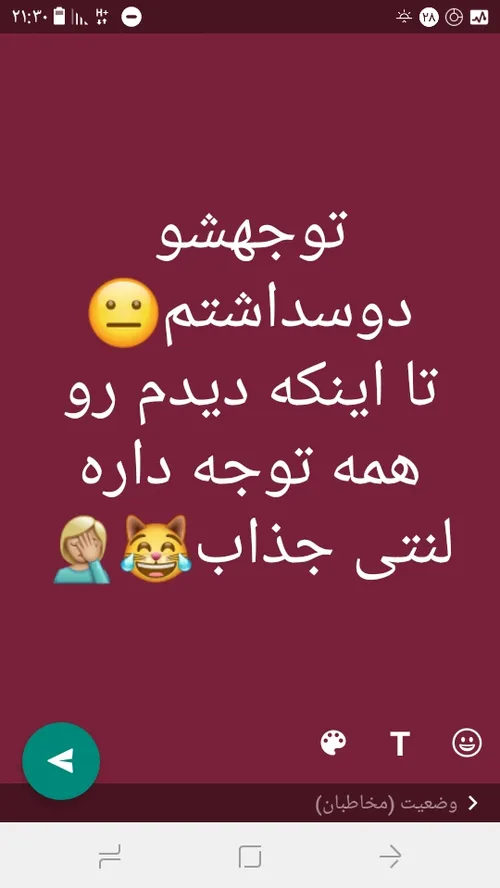 😐 😬 عای عم حساس