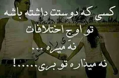 باشمام