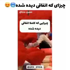 کدومشو تابه حال دیدی 😯🌛