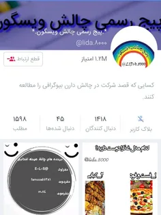 دوسته خوبمو فالو لایک کنید @lida.8000