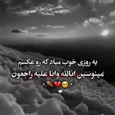 تو کامنتا بگین زود تر به آرزوت برسی.