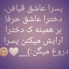 دوست داشتم بگم هیچم اینجوری نیست اما حیف که هس💔🙂