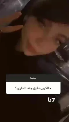 رها