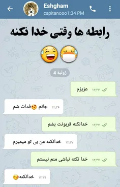 بوووع😷 😅