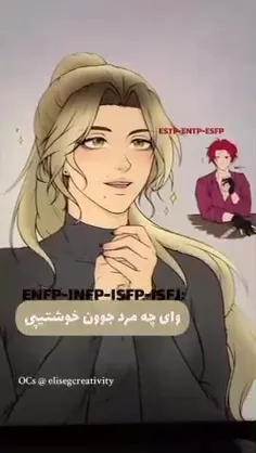 لعنتی جذااااااااااابببببب😵😍