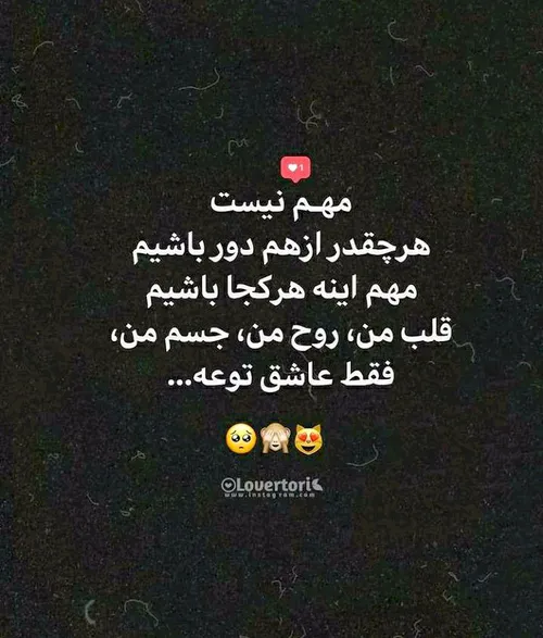 مهم اینه😌