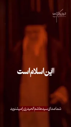 .#حضرتِ آقا