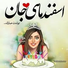 15 اسفند تولدمه برای تولدم هم که شده فالو کنید❤❤🥳🥳