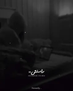 ج‍‌وری ع‍‌وض م‍‌ی‍‌ش‍‌م ک‍‌ه‍ دل‍‌ت‍‌ون ‍واس‍‌ه‍ خ‍‌وب‍‌ی