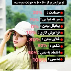 همه بگیدااا