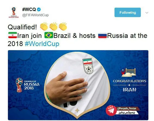 تبریک فیفا به خاطر صعود ایران به جام جهانی