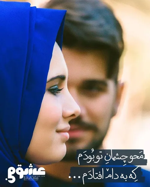 عکس نوشته sasan2017 22826035 - عکس ویسگون