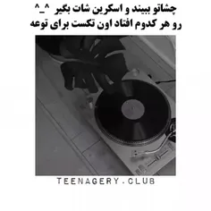 کدوم بود تو کامنتا بگو 🖤🙂