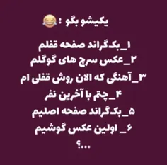 اولین عکس گوشیم