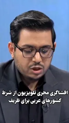 اصلاح طلبها تابع طواغی عرب اند