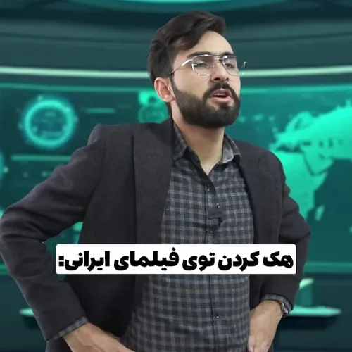 فیلم ایرانی