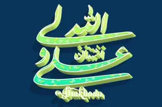 ஜ﷽ ஜ