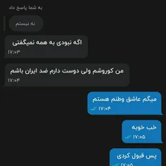 یارو ایرانیه 😂😂😂