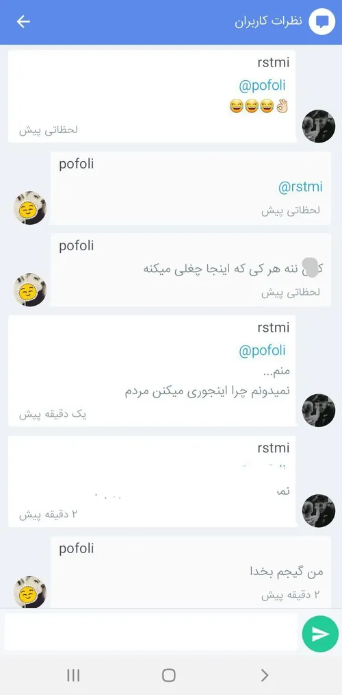 خیلی کثافت و پست فطرتین پدرسگای مخبر😊😂😂😂